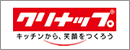 クリナップ株式会社のロゴ